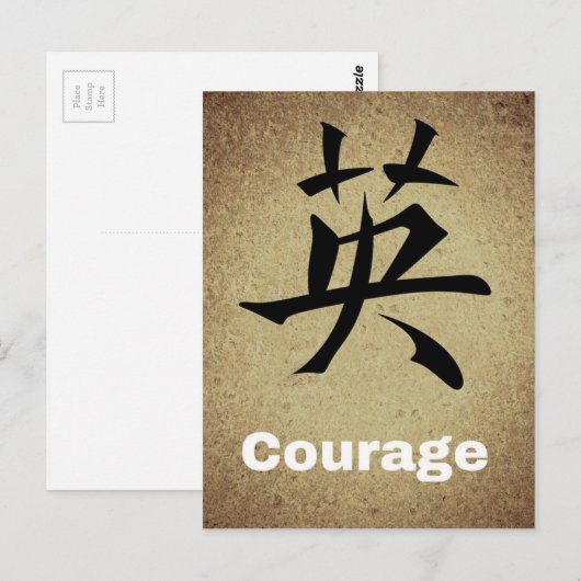 Courage Chinese karakter Briefkaart (Voorkant / Achterkant)