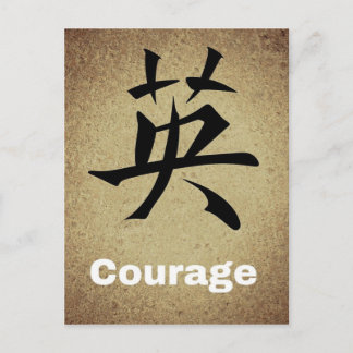 Courage Chinese karakter Briefkaart