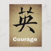 Courage Chinese karakter Briefkaart (Voorkant)