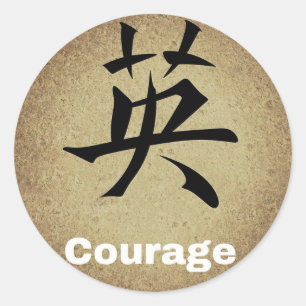 Courage Chinese karakter Ronde Sticker