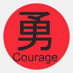 COURAGE in het Chinees op rode sticker