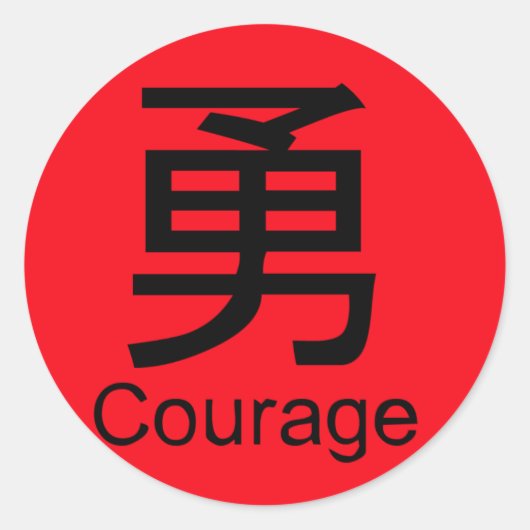 COURAGE in het Chinees op rode sticker (Voorkant)