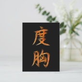 Courage Japanse Kanji Symbol Briefkaart (Staand voorkant)