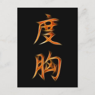 Courage Japanse Kanji Symbol Briefkaart