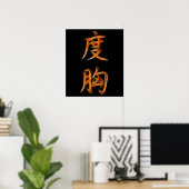 Courage Japanse Kanji Symbol Poster (Thuiskantoor)