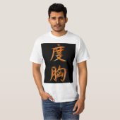 Courage Japanse Kanji Symbol T-shirt (Voorkant volledig)