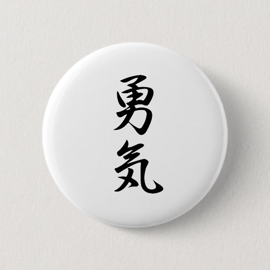 Courage Kanji Ronde Button 5,7 Cm (Voorkant)