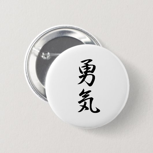 Courage Kanji Ronde Button 5,7 Cm (Voorkant /achterkant)