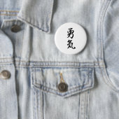 Courage Kanji Ronde Button 5,7 Cm (In situ)