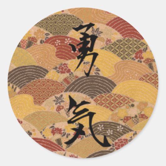 Courage Ronde Sticker (Voorkant)