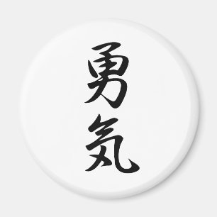 Courage - Yuuki Magneet