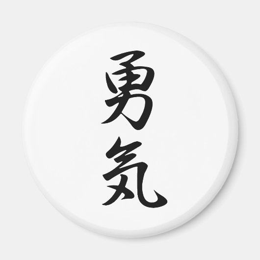 Courage - Yuuki Magneet (Voorkant)