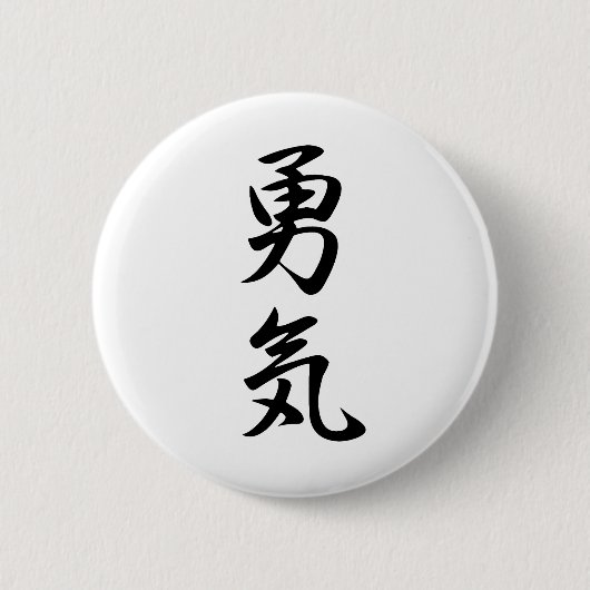 Courage - Yuuki Ronde Button 5,7 Cm (Voorkant)