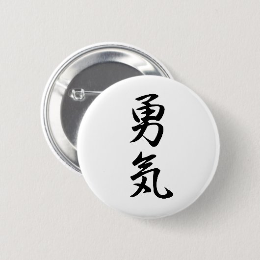 Courage - Yuuki Ronde Button 5,7 Cm (Voorkant /achterkant)