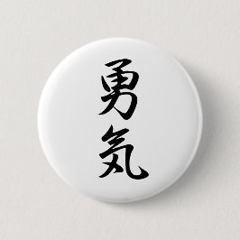 Courage - Yuuki Ronde Button 5,7 Cm