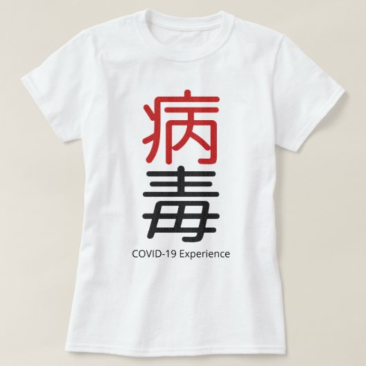 COVID-19-ervaring, zwart-rood-Chinees virus T-shirt (Design voorkant)