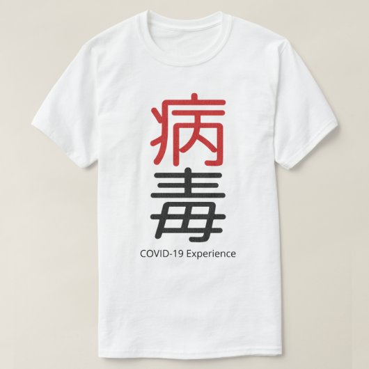COVID-19 Experience, Red Black Chinese Virus T-shirt (Design voorkant)