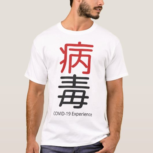 COVID-19 Experience, Red Black Chinese Virus T-shirt (Voorkant)