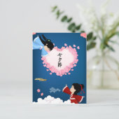 Cowherd en Weaver Girl Tanabata Briefkaart (Staand voorkant)