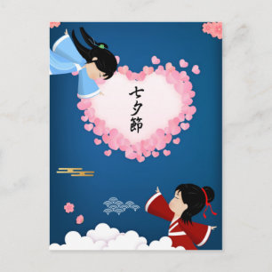 Cowherd en Weaver Girl Tanabata Briefkaart