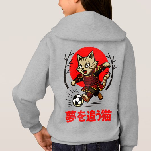 Cozy Anime Samurai Cat Soccer - For Japanese Cultu (Achterkant)