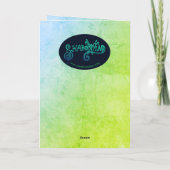 Cozy Frog Christmas & New Year Card Kaart (Achterkant)