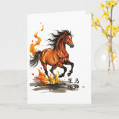 Crack the Whip Kaart (Gele Bloem)