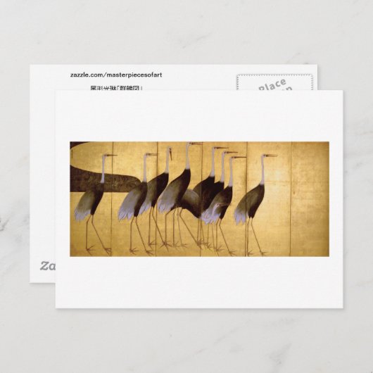 Crane, Ogata Korin Japanse Fine Art Briefkaart (Voorkant / Achterkant)