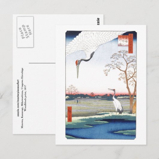 Cranes Minowa Kanasugi Mikawashima Hiroshige Fine Briefkaart (Voorkant / Achterkant)
