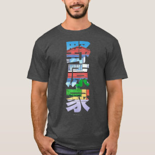 Crayon Shin-chan Nohara Family Premium T-shirt