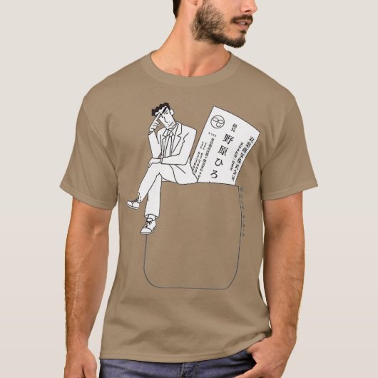 Crayon Shin-chan Pocket Hiroshi T-shirt (Voorkant)