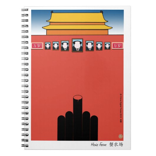 Crazy Crab notebook Notitieboek (Voorkant)