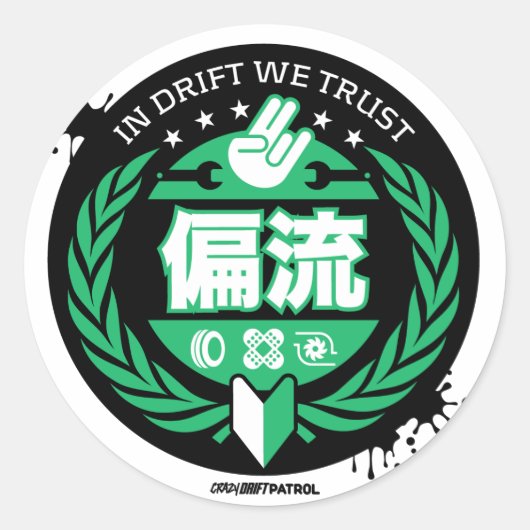 Crazy Drift Patrol - in Drift We Trust (groen) Ronde Sticker (Voorkant)