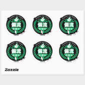 Crazy Drift Patrol - in Drift We Trust (groen) Ronde Sticker (Vel)