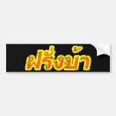 Crazy Westerner ♦ Farang Ba in de Thaise taal ♦ Bumpersticker (Voorkant)