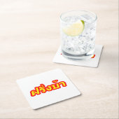 Crazy Westerner ♦ Farang Ba in de Thaise taal ♦ Kartonnen Onderzetters (Insitu)