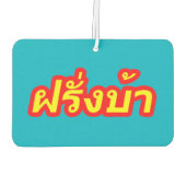 Crazy Westerner ♦ Farang Ba in de Thaise taal ♦ Luchtverfrisser (Achterkant)