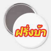 Crazy Westerner ♦ Farang Ba in de Thaise taal ♦ Magneet (Voorkant / Achterkant)