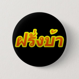Crazy Westerner ♦ Farang Ba in de Thaise taal ♦ Ronde Button 5,7 Cm
