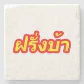 Crazy Westerner ♦ Farang Ba in de Thaise taal ♦ Stenen Onderzetter (Voorkant)