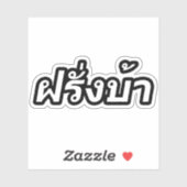 Crazy Westerner ♦ Farang Ba in de Thaise taal ♦ Sticker (Vel)