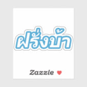 Crazy Westerner ♦ Farang Ba in de Thaise taal ♦ Sticker (Vel)