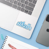 Crazy Westerner ♦ Farang Ba in de Thaise taal ♦ Sticker (Laptop met iPhone)