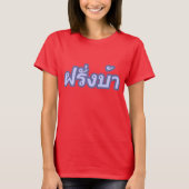 Crazy Westerner ♦ Farang Ba in de Thaise taal ♦ T-shirt (Voorkant)