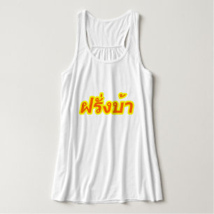 Crazy Westerner ♦ Farang Ba in de Thaise taal ♦ Tanktop