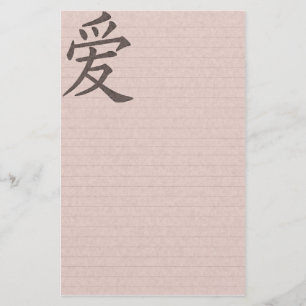 Cream Asian Love Paper Briefpapier