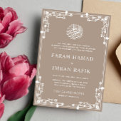 Cream Beige Border Islamitische Moslim Bruiloft Kaart