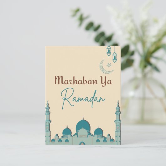 Cream Brown Marhaban Ya Ramadan Briefkaart (Staand voorkant)