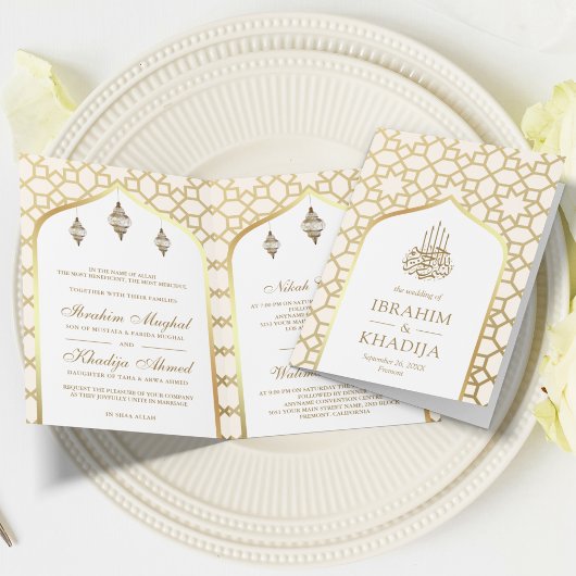 Cream Gouden Islamitisch Patroon QR Code Moslim Tr