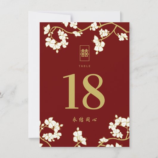 Cream Peach/Plum Blossom Double Happiness Wedding (Achterkant)